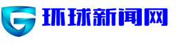 环球新闻网